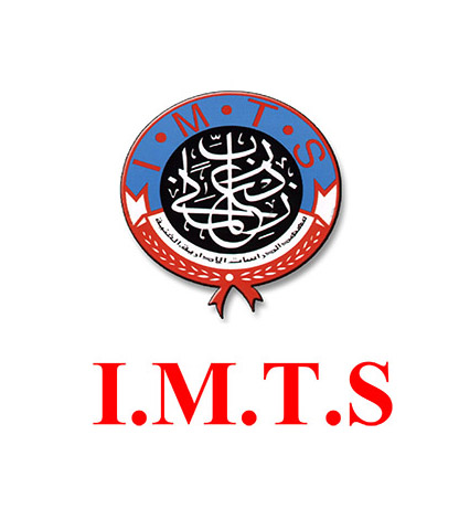 معهد الدراسات الإدارية والفنية